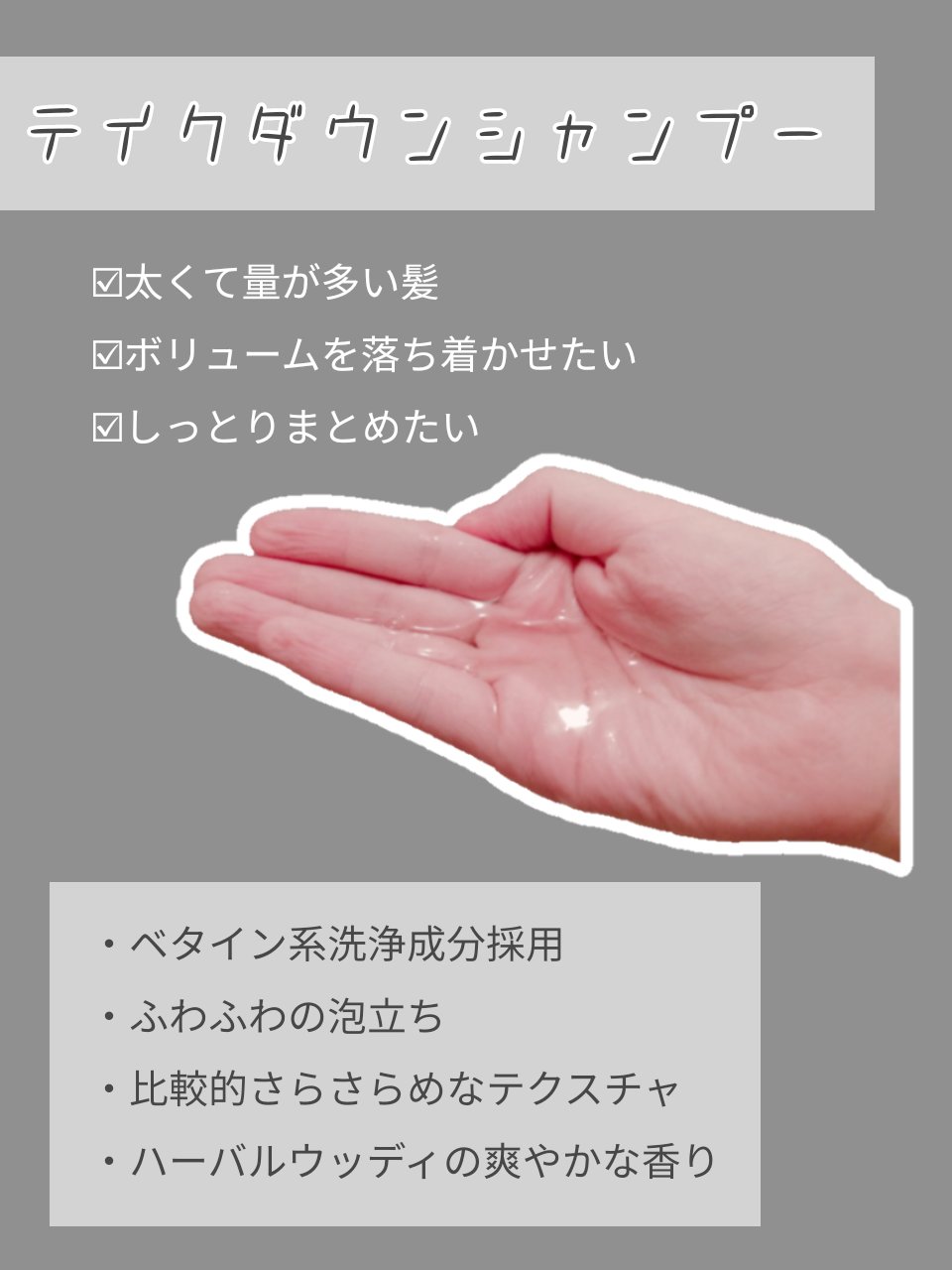 &be ヘビーグロウトリートメント/&be HAIR/洗い流すヘアトリートメントを使ったクチコミ（2枚目）