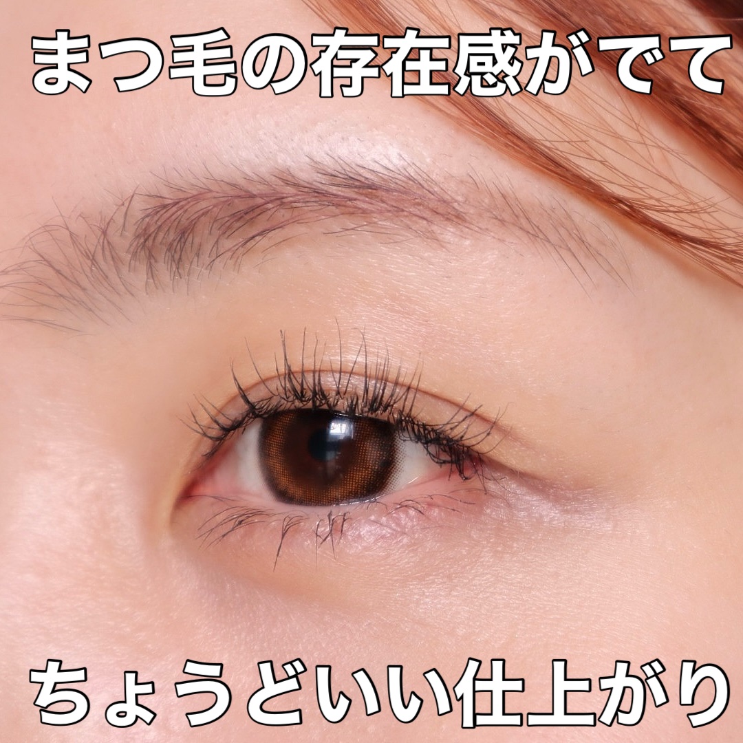 マスカラ ロングタイプ  N/無印良品/マスカラを使ったクチコミ（2枚目）