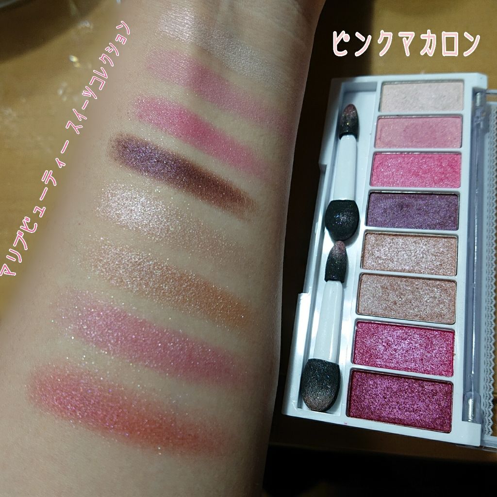 スイーツコレクション/マリブビューティー/アイシャドウパレットを使ったクチコミ（3枚目）