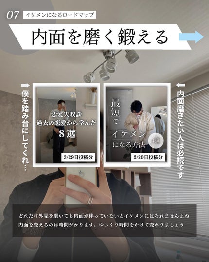 こーき@20代の垢抜け美容 on LIPS 「@kooki_mensskincare◀︎垢抜けたいメンズはこ..」(8枚目)