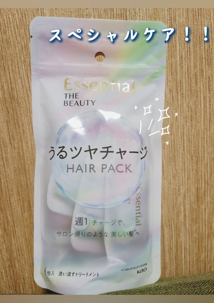 ザビューティ うるツヤチャージヘアパック/エッセンシャル/ヘアマスク・ヘアパックを使ったクチコミ(1枚目)