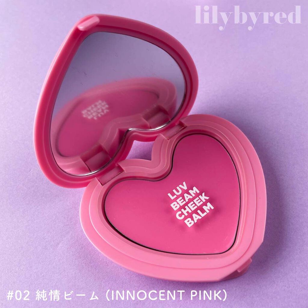 ラヴ ビーム チークバーム/lilybyred/ジェル・クリームチークを使ったクチコミ（3枚目）
