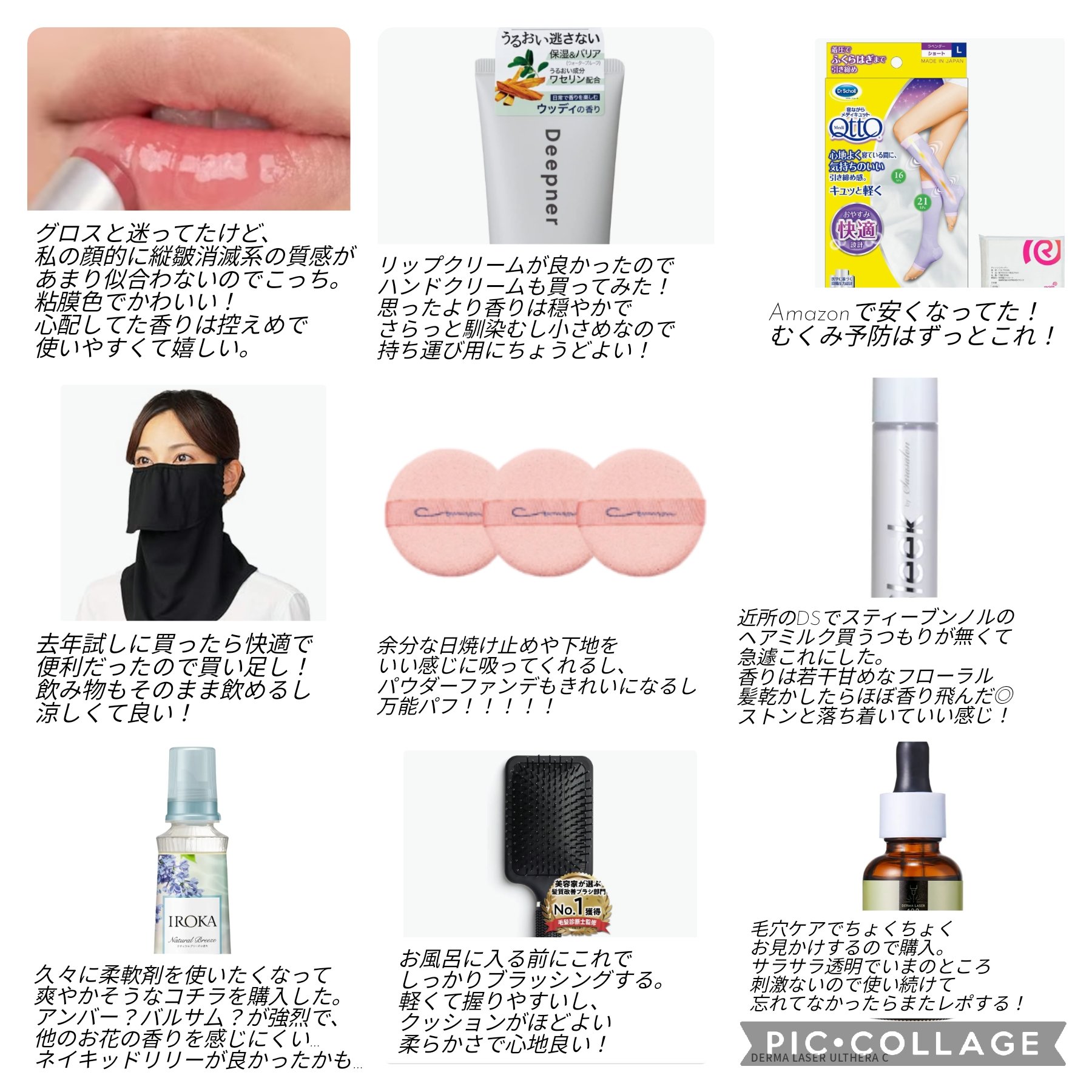 ディープナ―ハンド ウッディの香り/メンターム/ハンドクリームを使ったクチコミ（1枚目）