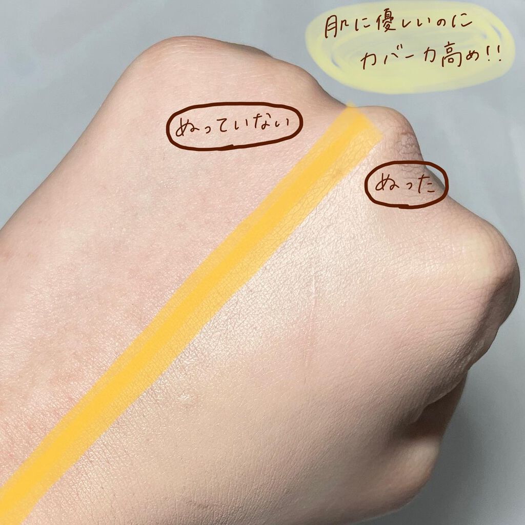 スーパーシカクッション/MEDICUBE/クッションファンデーションを使ったクチコミ(4枚目)