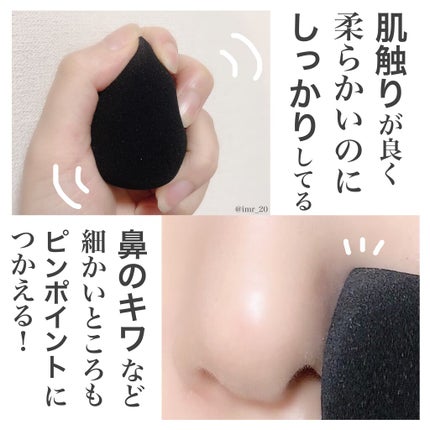 &be ブラックスポンジ/&be/パフ・スポンジを使ったクチコミ(3枚目)