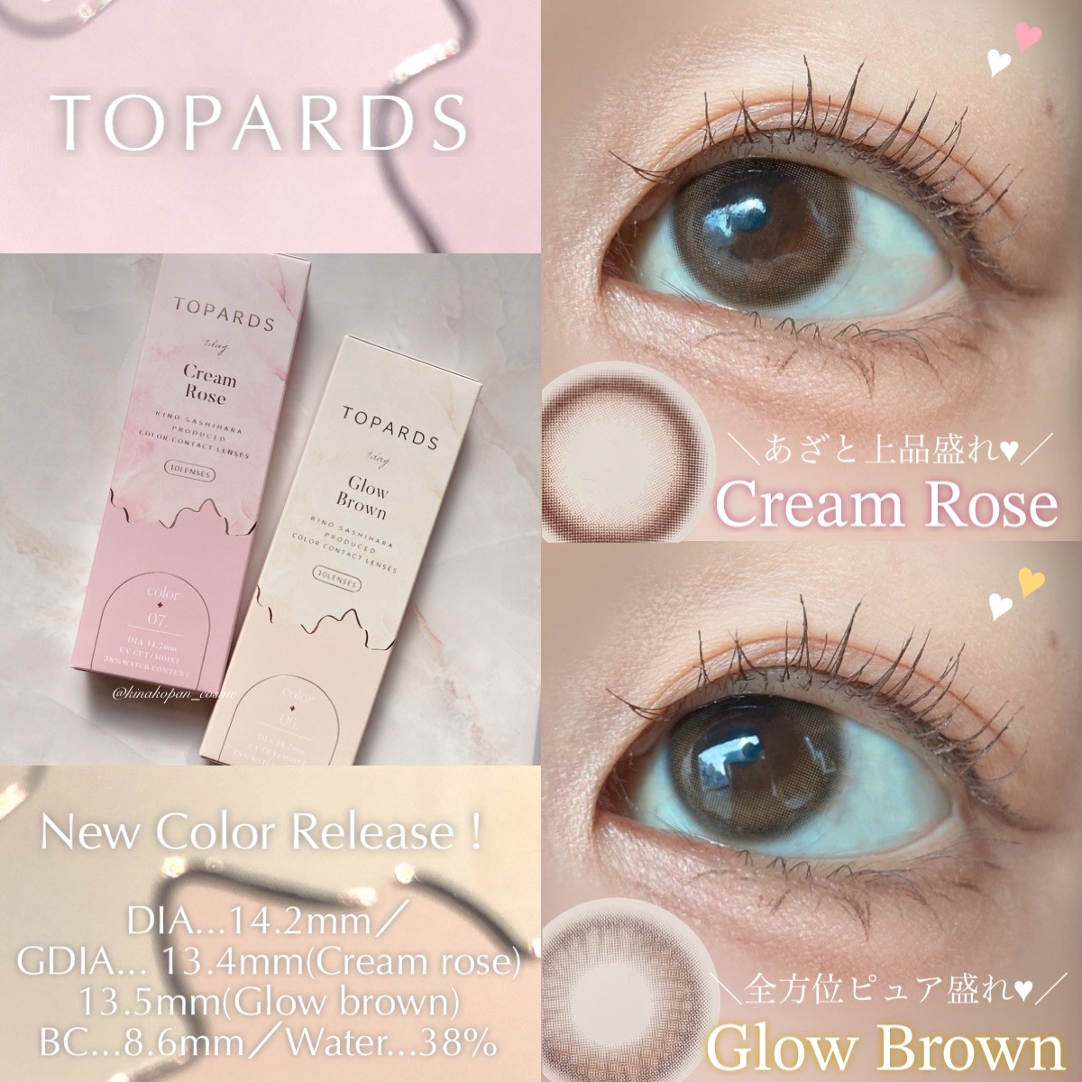 TOPARDS 1day/TOPARDS/ワンデー（１DAY）カラコンを使ったクチコミ（1枚目）