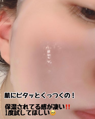 JMsolution JAPAN ダマーケア セラミド アクア カプセル マスク メディ のクチコミ「肌の水分量がグッっと上がったのが、自分でわかるくらいの凄い保湿力‼️本当試して体感してほしい🥺.....」（2枚目）