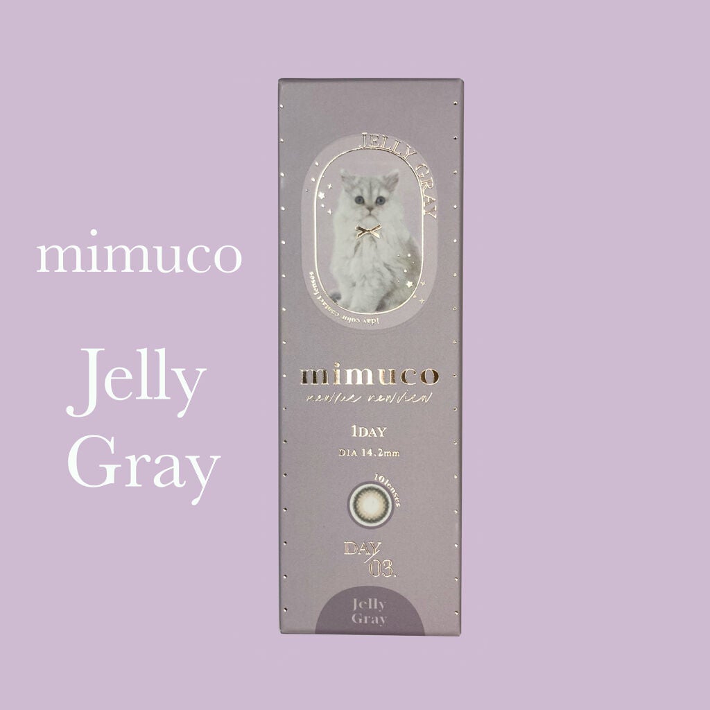 mimuco 1day/mimuco/ワンデー(1DAY)カラコンを使ったクチコミ(1枚目)