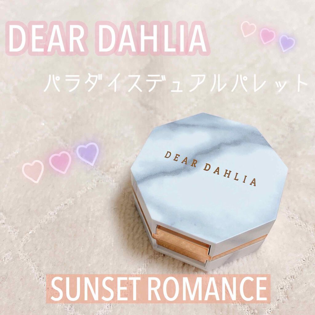 パラダイス デュアルパレット/DEAR DAHLIA/マルチパレットを使ったクチコミ（1枚目）