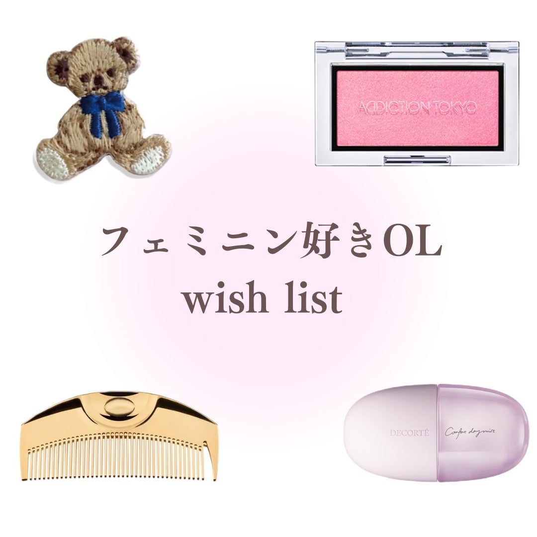 コンフォート デイミスト セット&プロテクト/DECORTÉ/ミスト状化粧水を使ったクチコミ(1枚目)