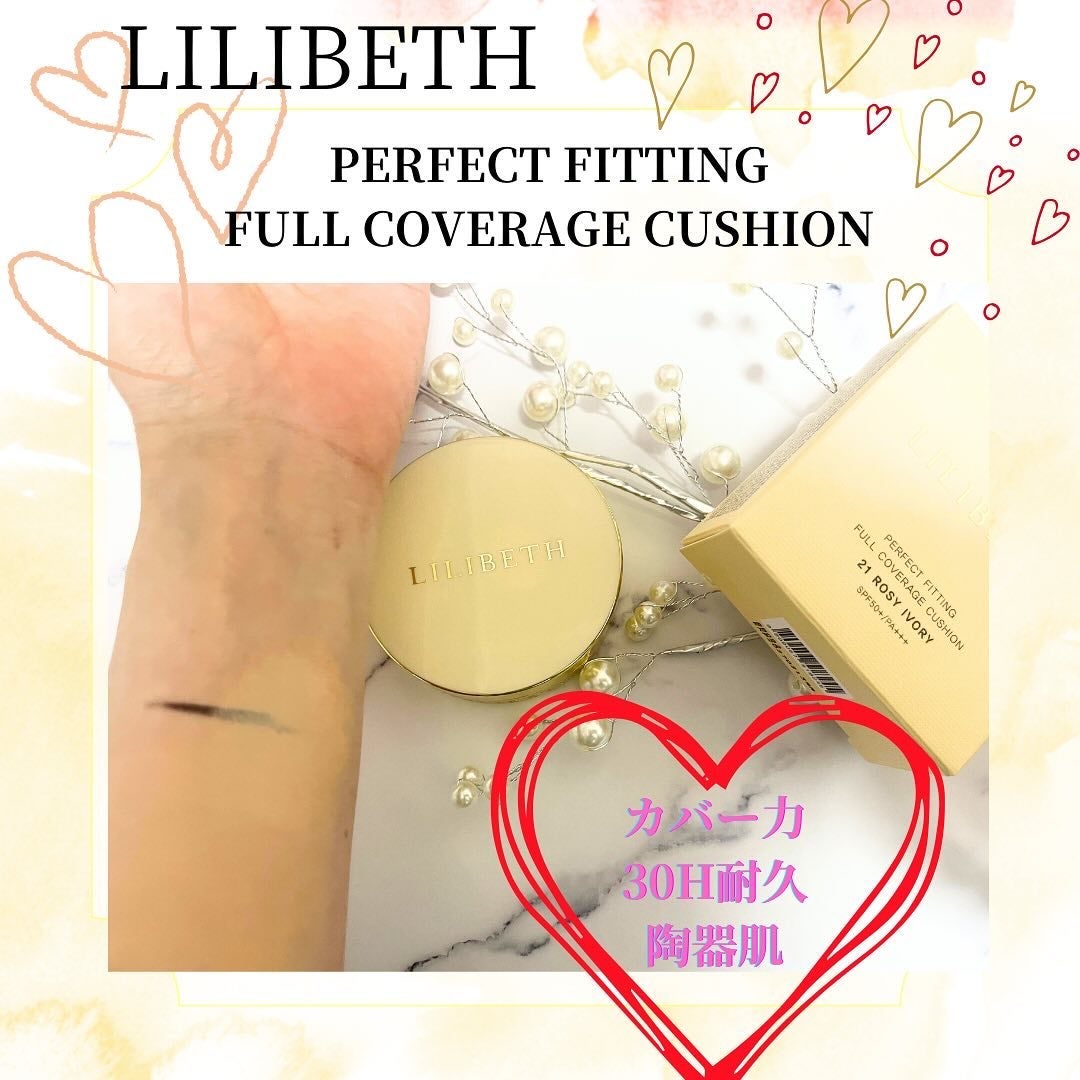 パーフェクティングフィッティング フルカバレッジクッション/LILIBETH/クッションファンデーションを使ったクチコミ(2枚目)