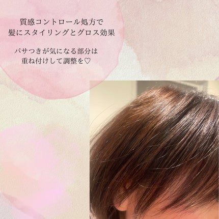 ãã¥ã¢ã³ã¹ã¡ã€ã¯ãªã€ã«ããŒã ã¢ã¬ã³ãž/ããã¹ã¿ã€ã«/ãã¢ããŒã ã䜿ã£ãã¯ãã³ãïŒ2æç®ïŒ