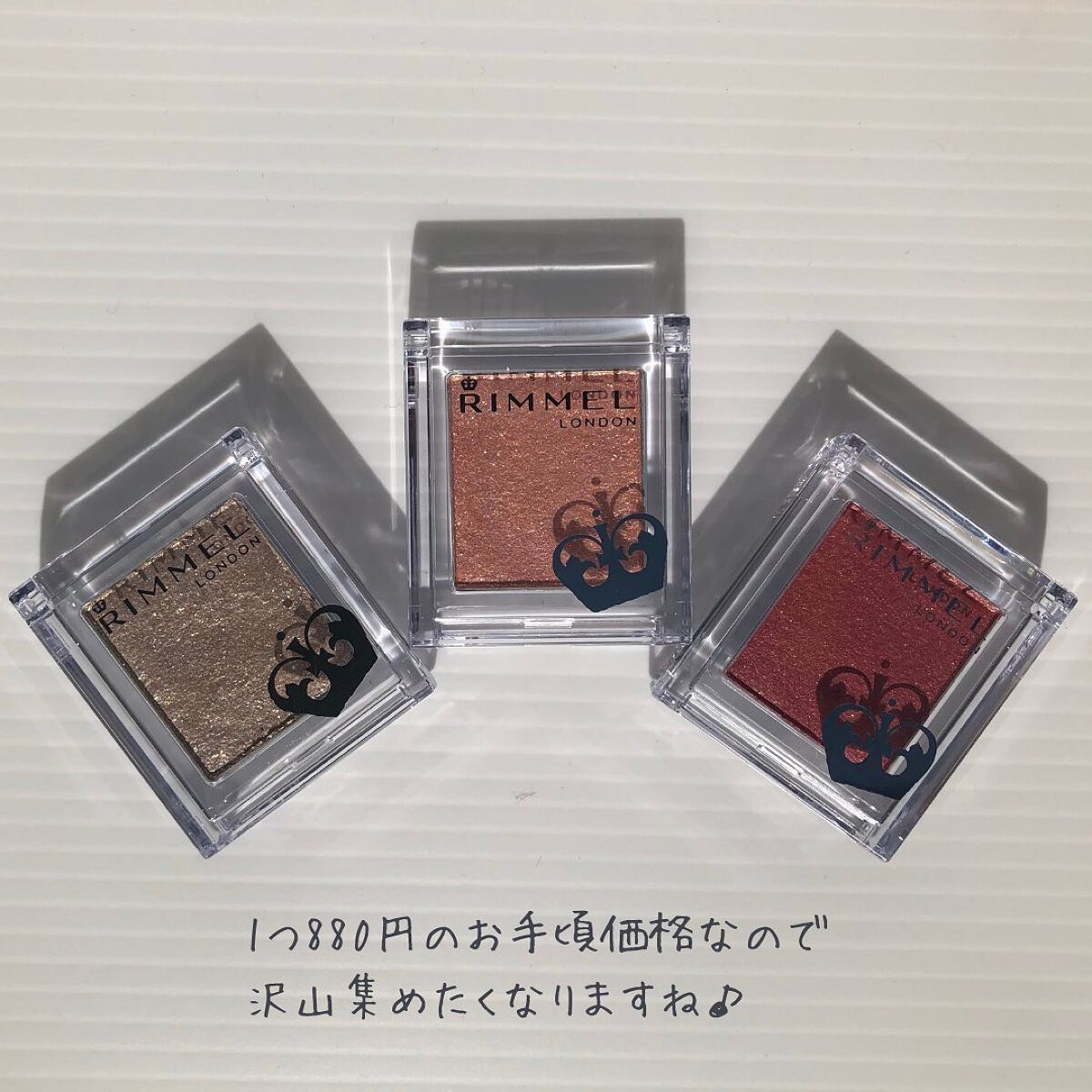 プリズム パウダーアイカラー/リンメル ロンドン/単色アイシャドウを使ったクチコミ(6枚目)