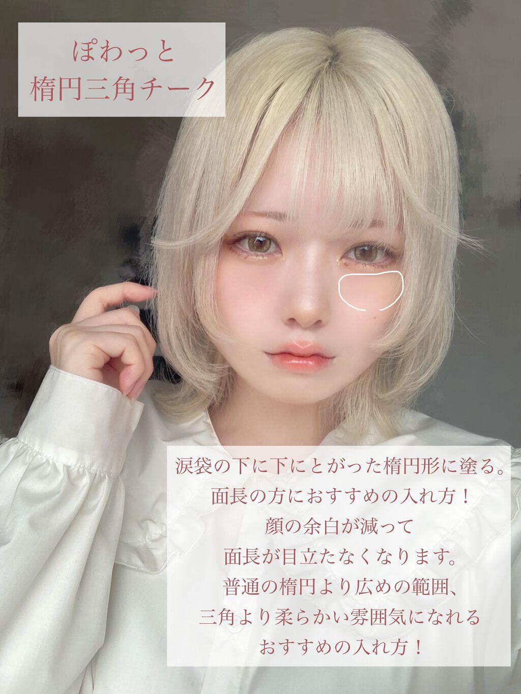 グロウフルールチークス/キャンメイク/パウダーチークを使ったクチコミ(5枚目)