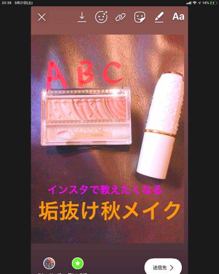 ラスティンググロスリップ/CEZANNE/口紅を使ったクチコミ(1枚目)