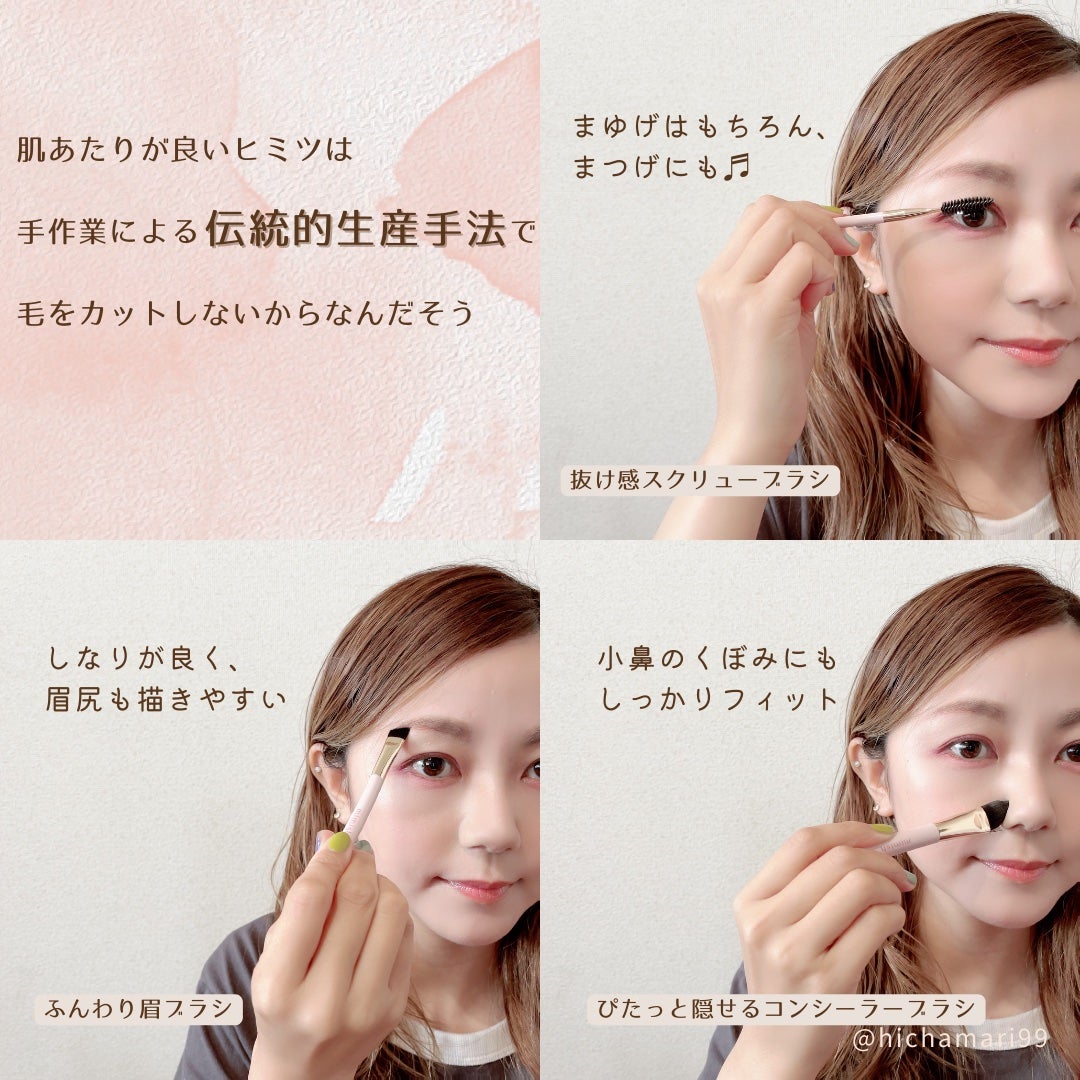 メイクブラシセット/mimish/その他キットセットを使ったクチコミ(3枚目)