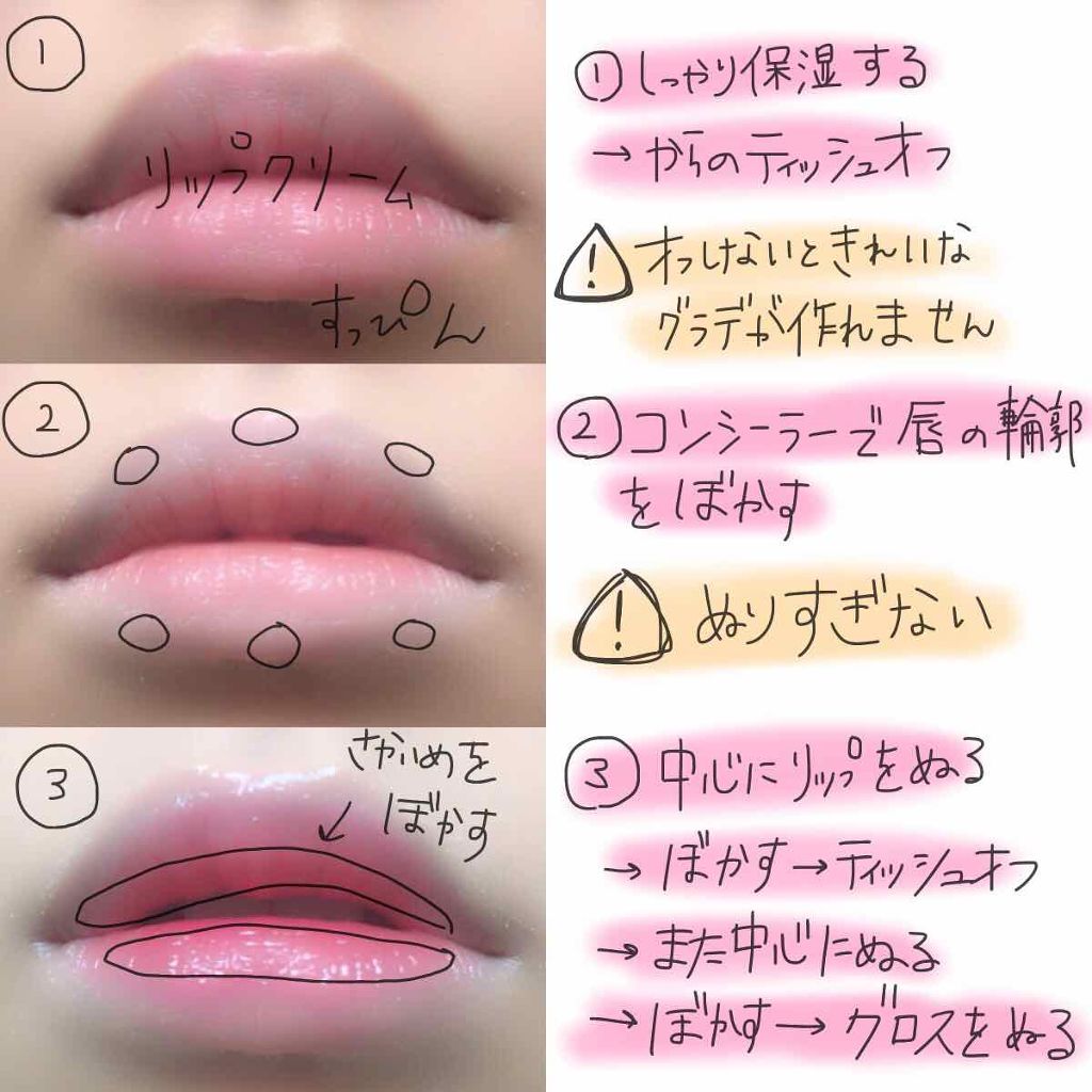 シュガー グロウ ティント/PERIPERA/口紅を使ったクチコミ(2枚目)