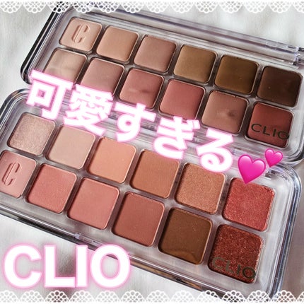 プロ アイ パレット エアー/CLIO/アイシャドウパレットを使ったクチコミ(1枚目)