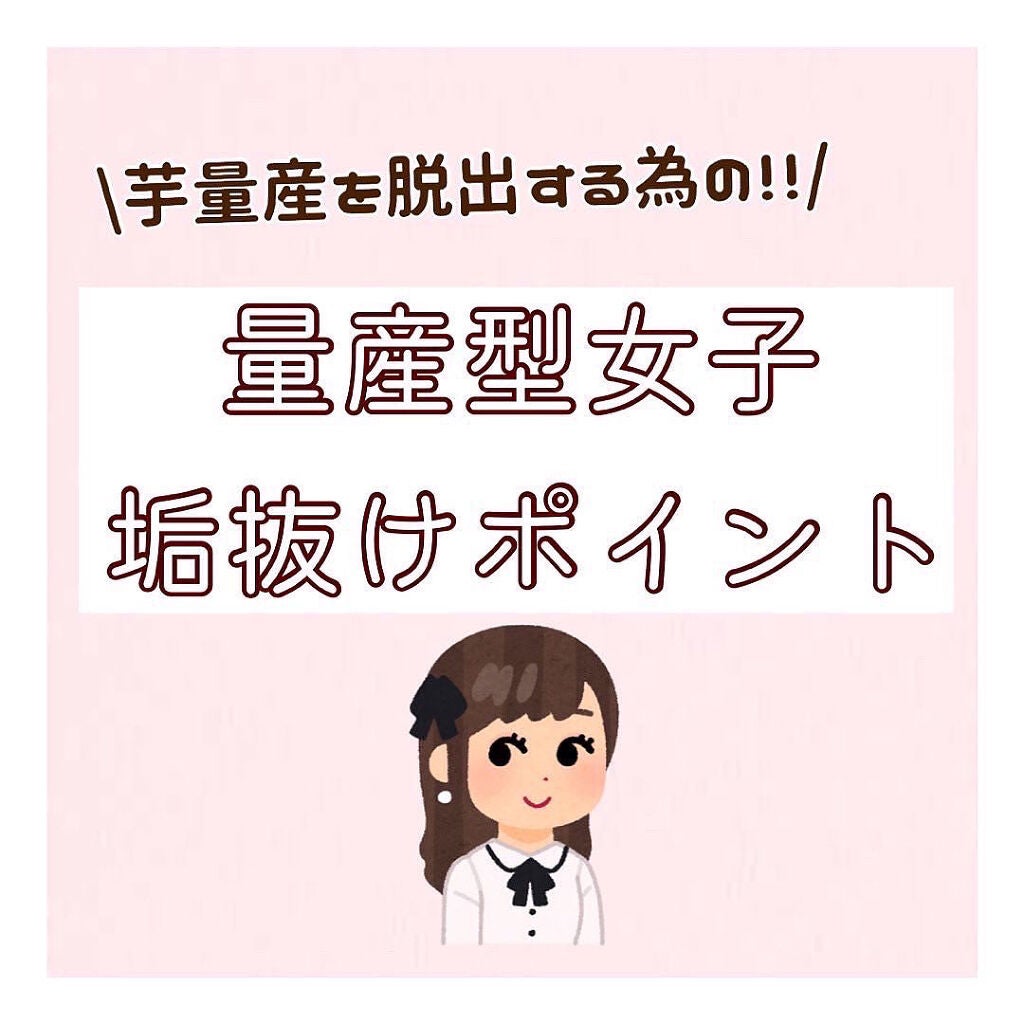 ヘアビューロン S-type 26.5mm/LUMIELINA/カールアイロンを使ったクチコミ(1枚目)