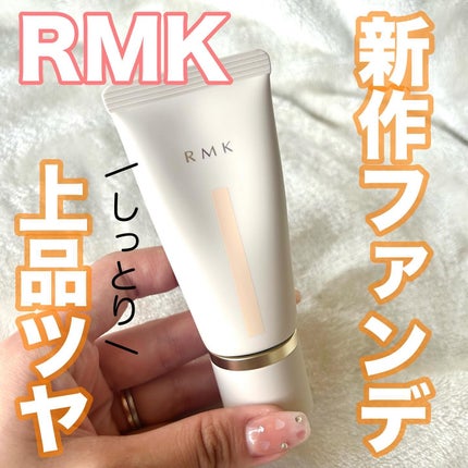 RMK クリームファンデーション アクアティックグロウ/RMK/クリーム・エマルジョンファンデーションを使ったクチコミ(1枚目)
