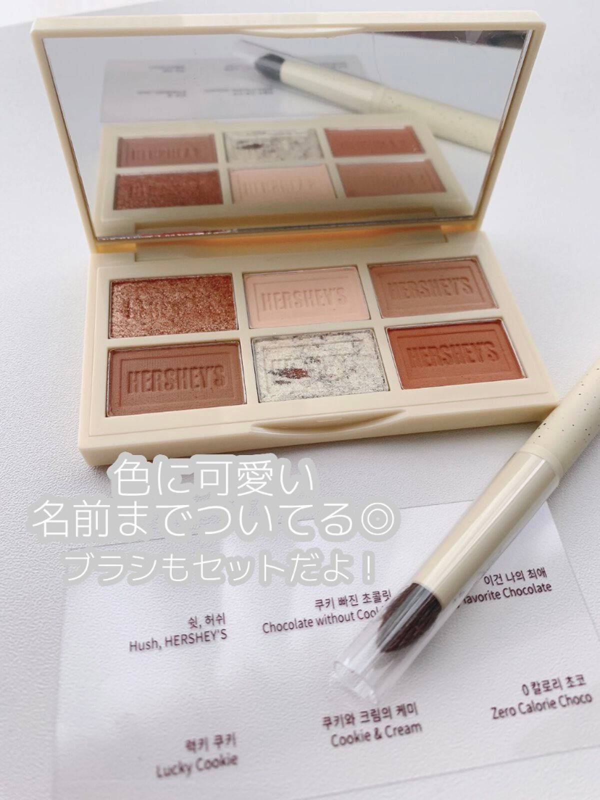 ハーシー プレイカラーアイズミニ/ETUDE/アイシャドウパレットを使ったクチコミ(3枚目)