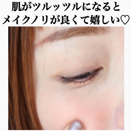 ルクエ コンク/ナリス化粧品/拭き取り化粧水を使ったクチコミ(4枚目)