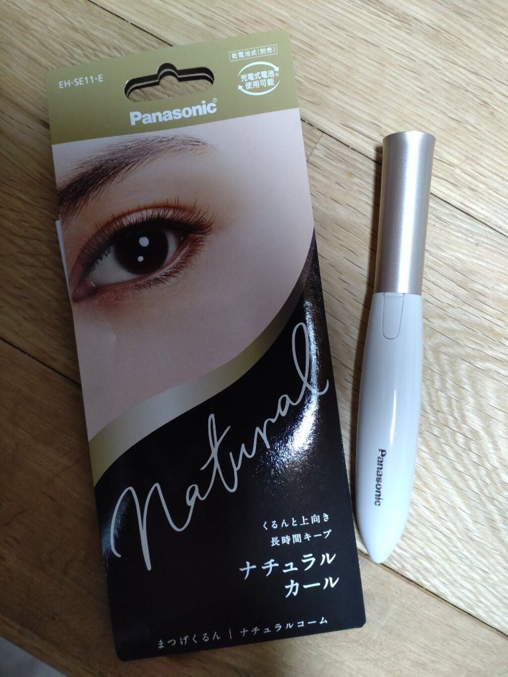 sea on LIPS 「長年気になっていたものをついに購入💒頑固な逆まつ毛がキレイにク..」(1枚目)