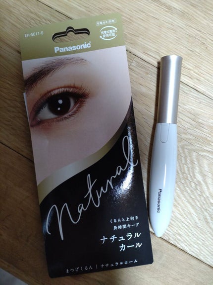 を使ったクチコミ(1枚目)