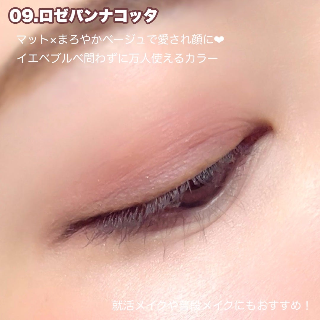 パーフェクトマルチアイズ/キャンメイク/アイシャドウパレットを使ったクチコミ(5枚目)