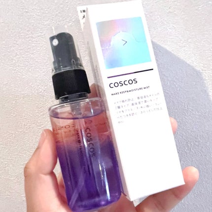 メイクアップフィクシングミスト/COSCOS/フィックスミストを使ったクチコミ(4枚目)