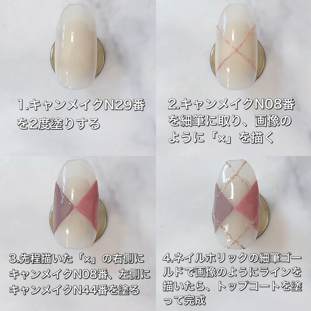 カラフルネイルズ/キャンメイク/マニキュアを使ったクチコミ(4枚目)