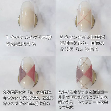 カラフルネイルズ/キャンメイク/マニキュアを使ったクチコミ(4枚目)