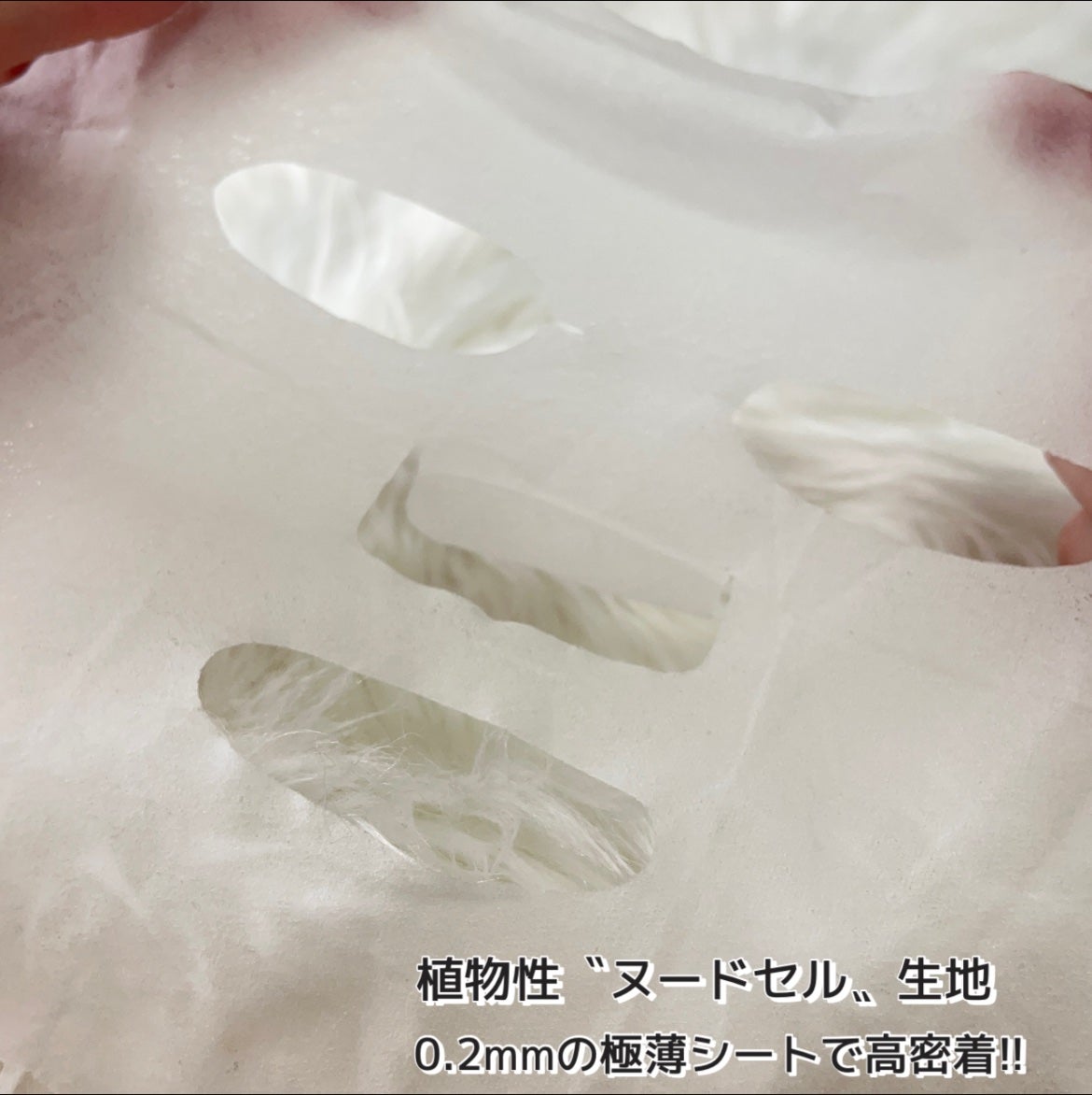 バイオームビタCグローデイリーシートマスク/UIQ/シートマスク・パックを使ったクチコミ(3枚目)