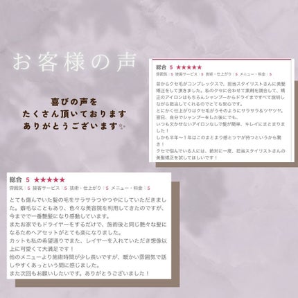 村澤良亮 on LIPS 「仕上がりは乾かしただけ✨美髪矯正をしてバッサリ✂︎広がる、まと..」(5枚目)