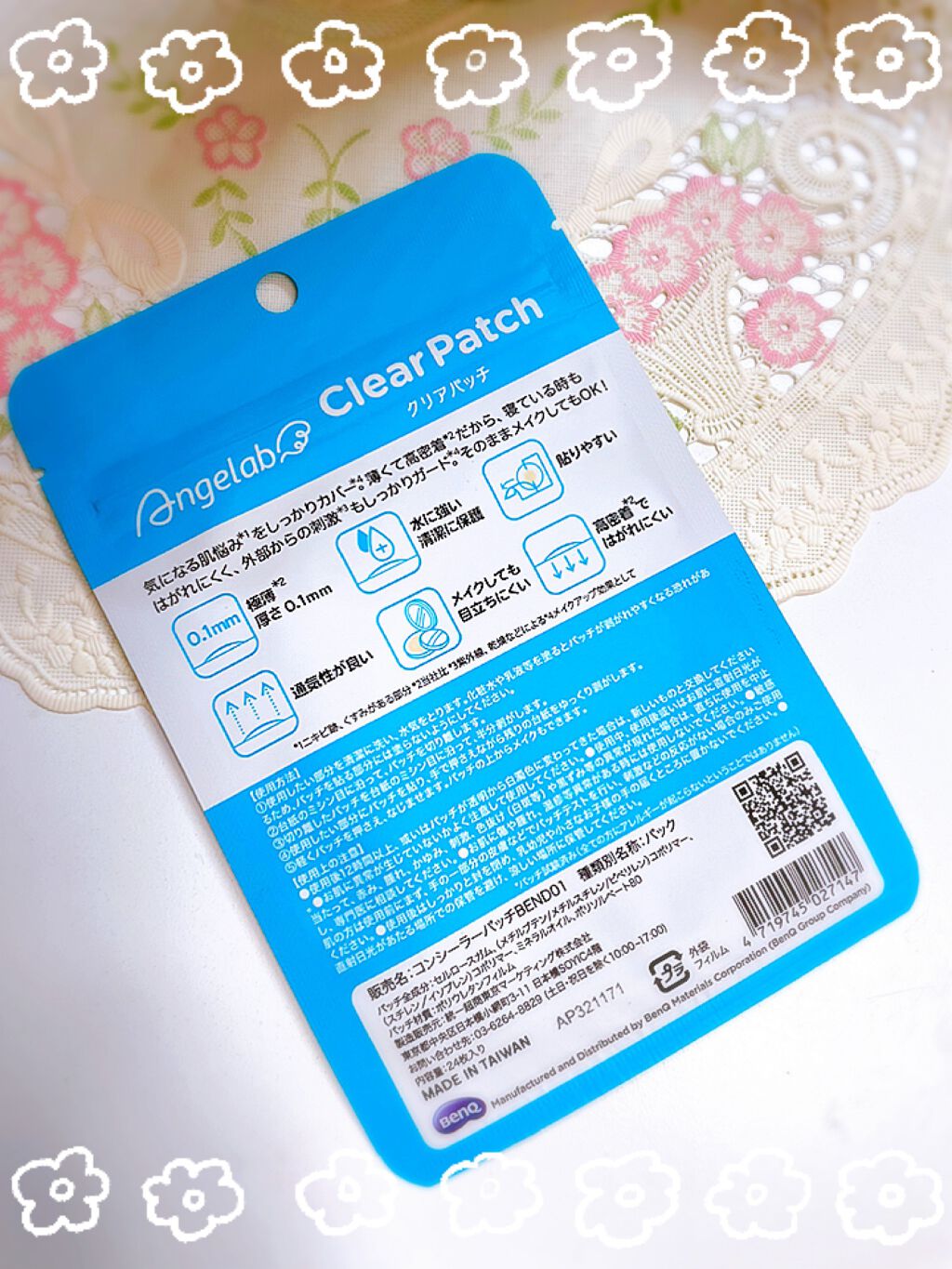 クリアパッチ/Angelab/にきびパッチを使ったクチコミ（2枚目）