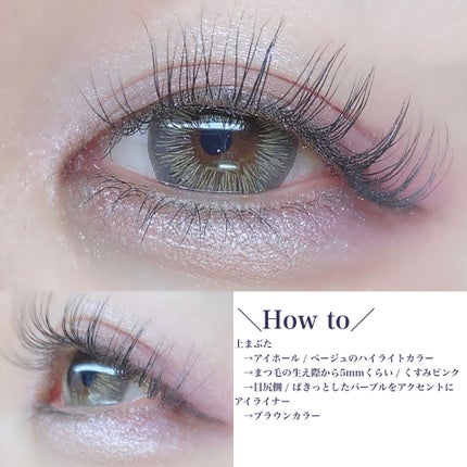 ワンデーアキュビュー®ディファイン®モイスト®/アキュビュー® ディファイン®/ワンデー(1DAY)カラコンを使ったクチコミ(5枚目)
