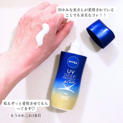 ニベアUV ディープ プロテクト&ケア ジェル/ニベア/日焼け止めジェルを使ったクチコミ(2枚目)