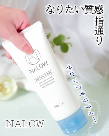 NALOW ヘアマスクのクチコミ「NALOW 様ﾖﾘ いただきました( ¨̮ )︎︎♡

⋆┈┈┈┈┈┈┈┈┈┈┈┈┈┈┈⋆

.....」（1枚目）