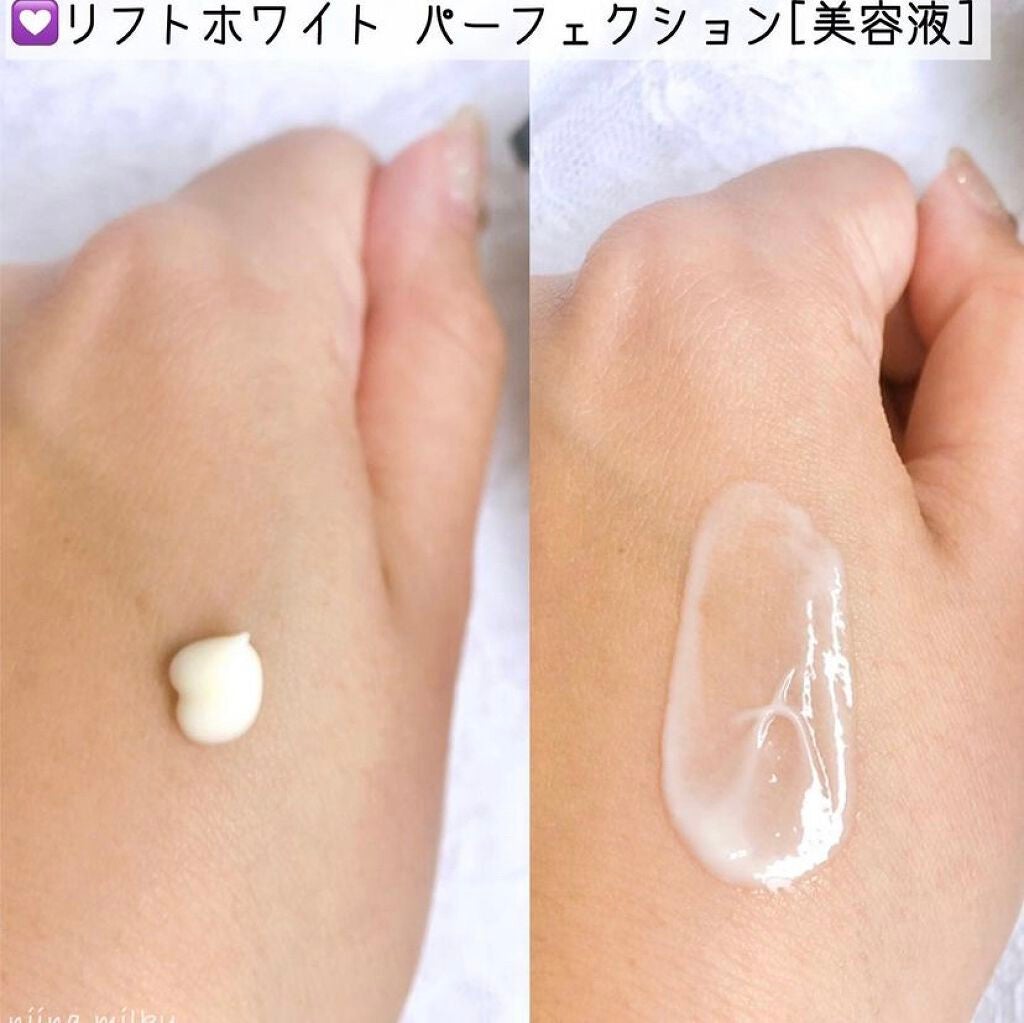 リフトホワイト パーフェクション/BRIGHTAGE/美容液を使ったクチコミ(3枚目)