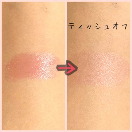 RH リップカラートリートメント/フォーチュン/リップケアを使ったクチコミ(4枚目)