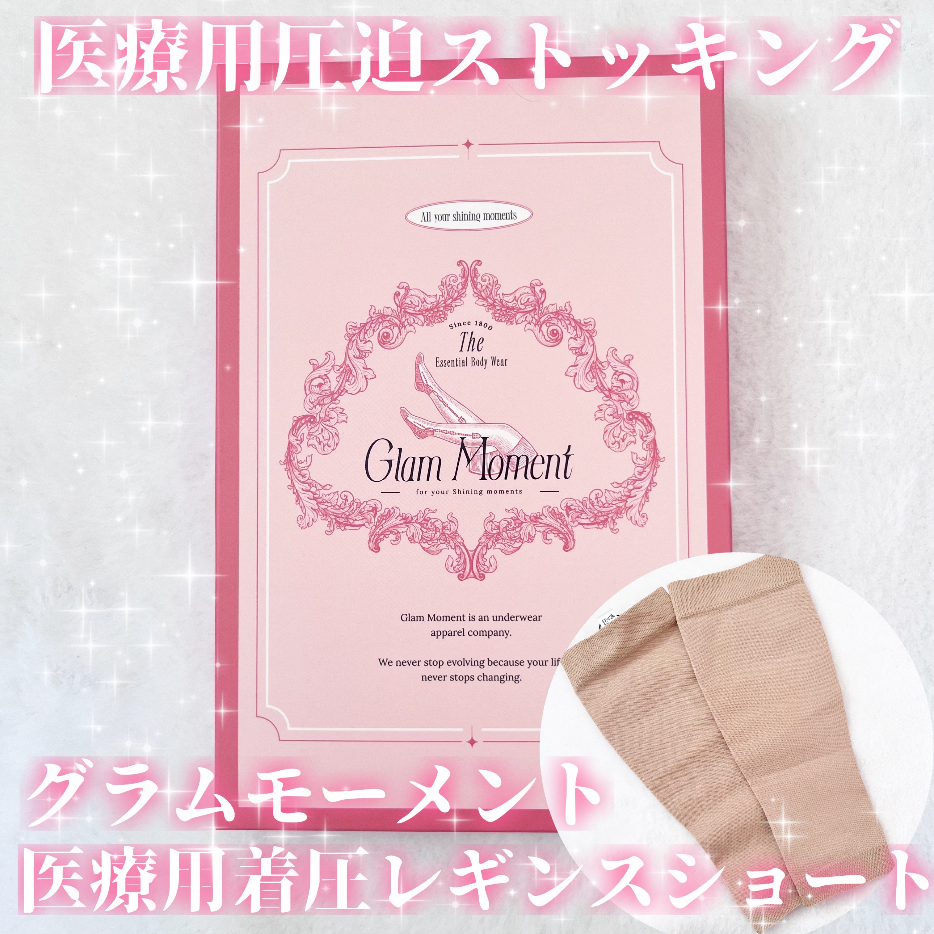 メディカルサポート オープントゥショートストッキング/グラムモーメント/着圧ソックス・レギンスを使ったクチコミ（1枚目）