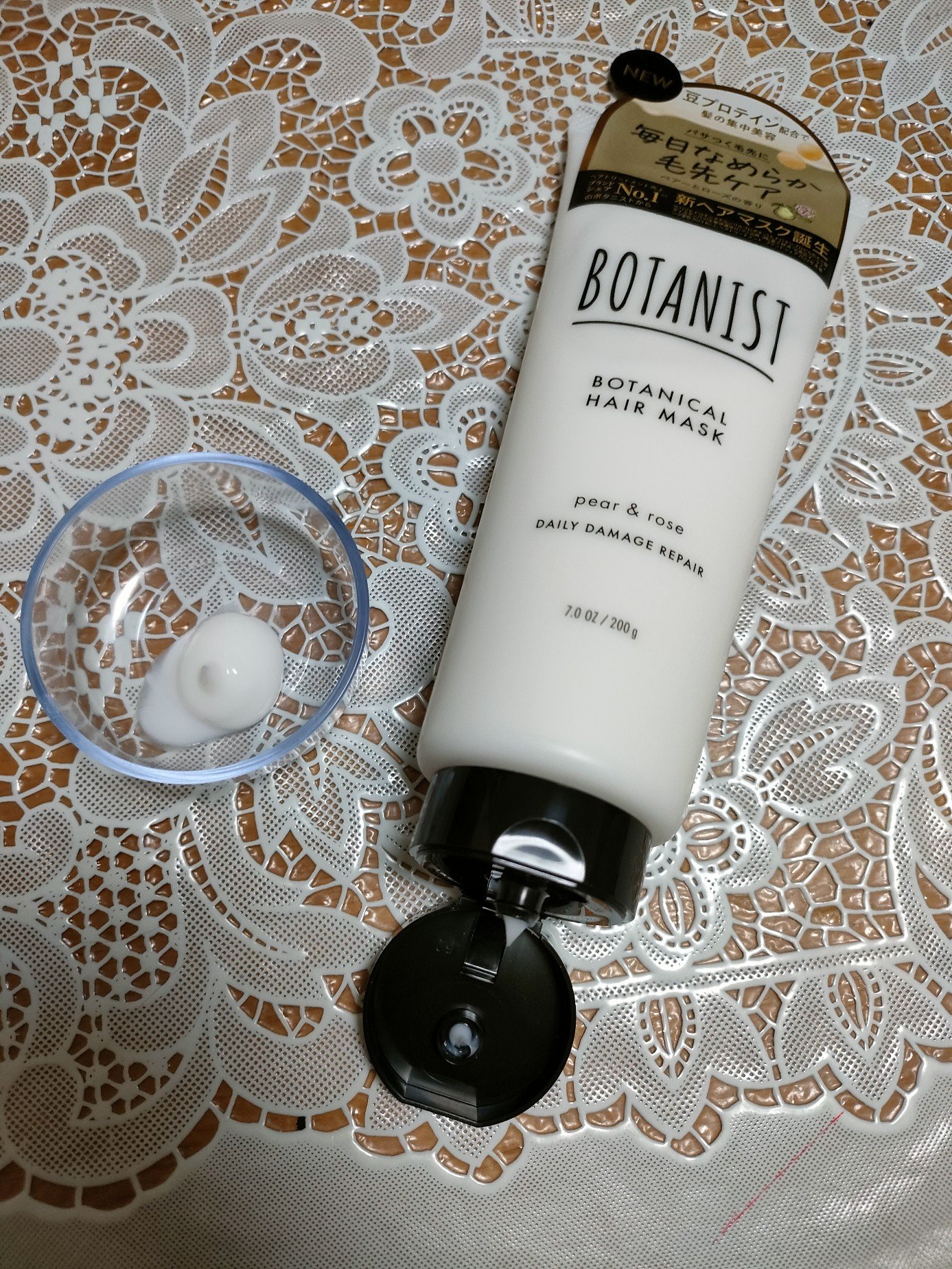 ボタニスト ボタニカルヘアマスク デイリーダメージリペア/BOTANIST/ヘアマスク・ヘアパックを使ったクチコミ（2枚目）