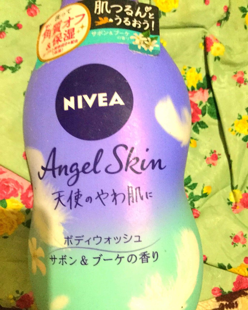 エンジェルスキン ボディウォッシュ サボン&ブーケの香り/ニベア/ボディソープを使ったクチコミ(1枚目)
