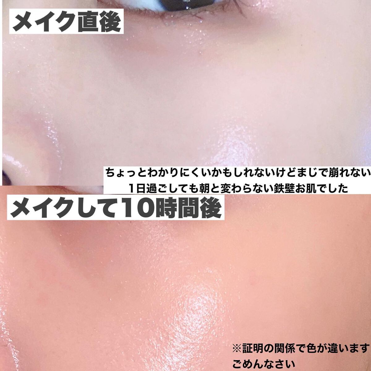 RMK リクイドファンデーション フローレスカバレッジ/RMK/リキッドファンデーションを使ったクチコミ(8枚目)