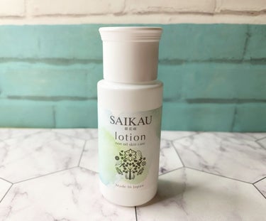 SAIKAU lotion（催花雨ローション）/こころ配り便/オールインワン化粧品を使ったクチコミ（1枚目）