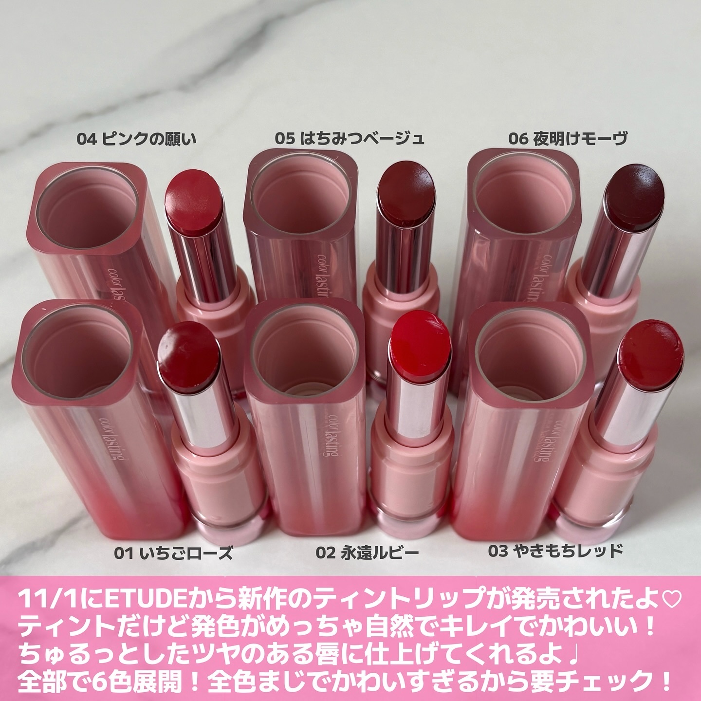 カラーラスティンググロウスティック/ETUDE/口紅を使ったクチコミ（2枚目）