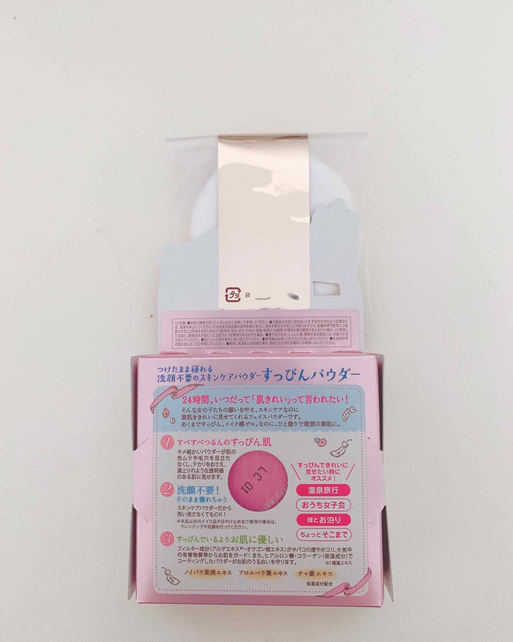 のびるアイテープ/セリア/二重まぶた用アイテムを使ったクチコミ（2枚目）