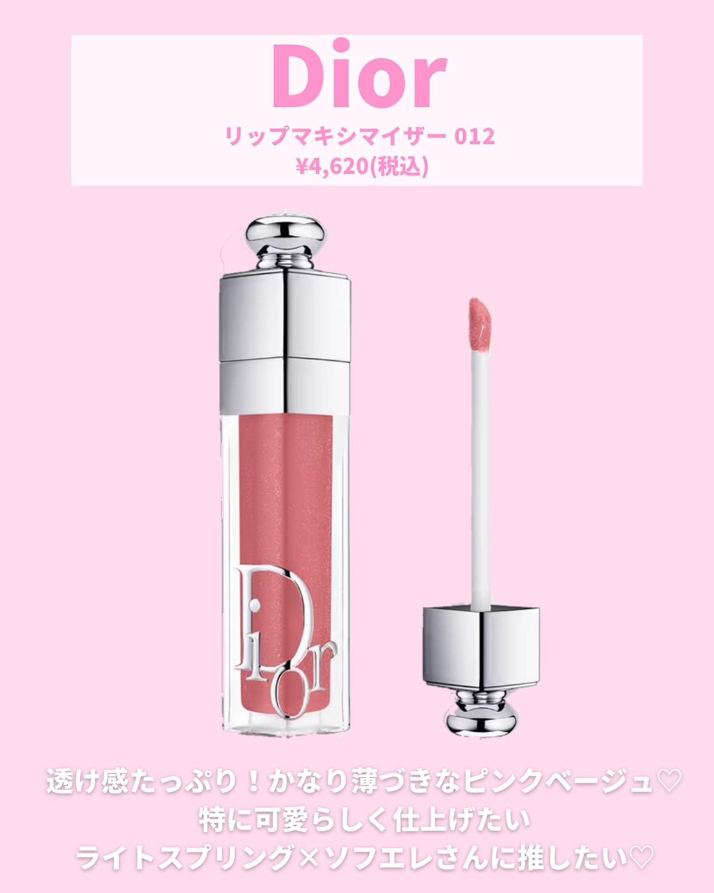 プランプメロウリップス 01 Low Gauge/LUNASOL/口紅を使ったクチコミ（3枚目）