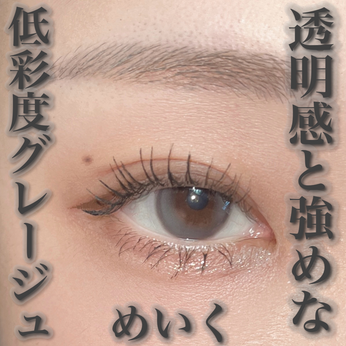 ボリュームUPマスカラ スーパーWP/ヒロインメイク/マスカラを使ったクチコミ（1枚目）