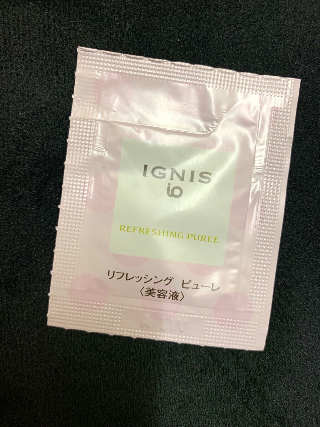 イグニス イオ リフレッシング ピューレ/IGNIS/美容液を使ったクチコミ（1枚目）